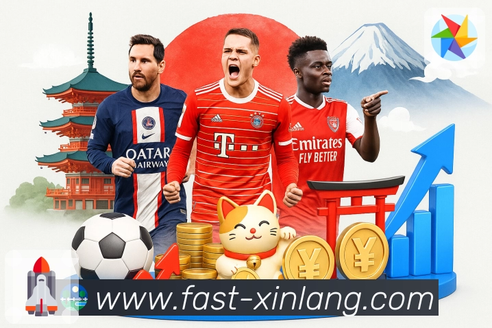 新浪体育App界面：联赛入口、赛程积分与话题讨论